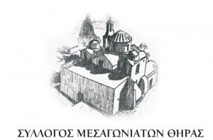 syllogos_mesagoniaton_logo