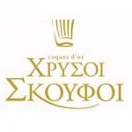 xrysoi_skoufoi_logo