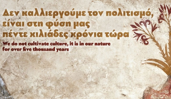 syros2021-akrotiri
