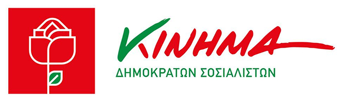 kinima_full_logo