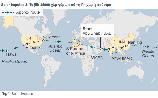 solarimpulse2_map