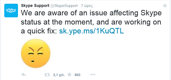 skype_problem