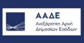 ΑΑΔΕ: QR Code και Barcode για εύκολες και γρήγορες πληρωμές οφειλών
