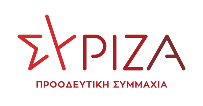 Νέο λογότυπο ΣΥΡΙΖΑ