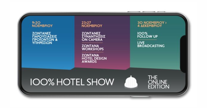 Hotel Show virtual event