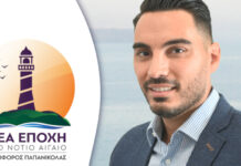 ฮ. ฮงฮฌฮปฮฑฯฮทฯ: ฮ ฮฃฮฑฮฝฯฮฟฯฮฏฮฝฮท ฮดฮตฮฝ ฮฑฮฝฯฮญฯฮตฮน ฮฌฮปฮปฮท ฮฑฮฝฮฑฮผฮฟฮฝฮฎ ฮณฮนฮฑ ฯฮฟ ฮฮนฮดฮนฮบฯ ฮ ฮฟฮปฮตฮฟฮดฮฟฮผฮนฮบฯ ฮฃฯฮญฮดฮนฮฟ