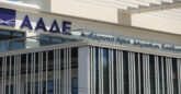 ΑΑΔΕ: Απλούστευση των διαδικασιών Μητρώου για πολίτες και επιχειρήσεις