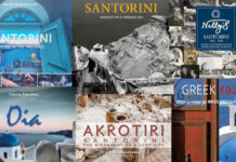 Santorini.net Eshop: ฮ ฮฟฮนฮฟ ฮตฮฏฮฝฮฑฮน ฯฮฟ ฮดฯฯฮฟ ฯฮฟฯ
ฮปฮญฮตฮน ฮบฮฌฯฮน ฯฮฑฯฮฑฯฮฌฮฝฯ;