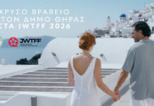 ฮฮนฮตฮธฮฝฮฎฯ ฮฒฯฮฌฮฒฮตฯ
ฯฮท ฮณฮนฮฑ ฯฮท ฮฒฮนฮฝฯฮตฮฟฮบฮฑฮผฯฮฌฮฝฮนฮฑ ฯฮฟฯ
ฮฮฎฮผฮฟฯ
ฮฮฎฯฮฑฯ “Santorini the Authentic”