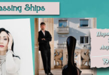 ฮฃฮฑฮฝฯฮฟฯฮฏฮฝฮท: ฮกฮตฯฮนฯฮฌฮป ฮณฮนฮฑ ฯฯฮฝฮฎ ฮบฮฑฮน ฮบฮนฮธฮฌฯฮฑ ฯฮทฮฝ ฮ ฮฑฯฮฑฯฮบฮตฯ
ฮฎ 17/4