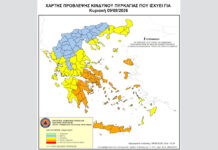 Πολύ υψηλός ο κίνδυνος πυρκαγιάς στις Κυκλάδες την Κυριακή 9/8